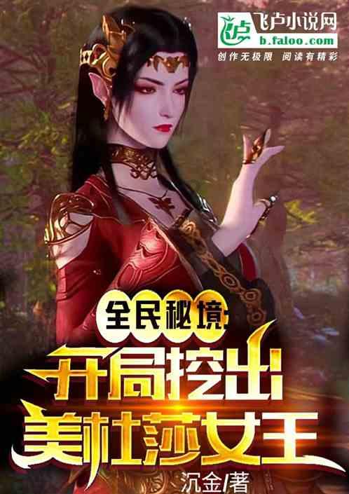 植物大战僵尸20