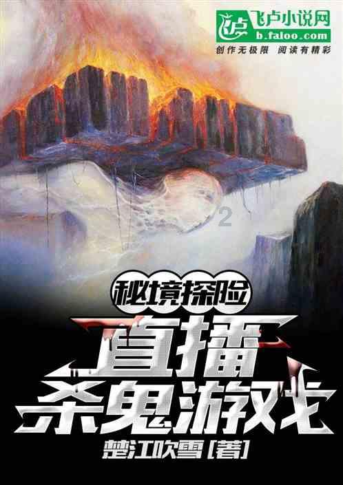 独眼方块的冒险