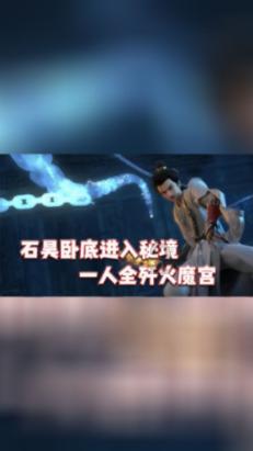 超萌大战