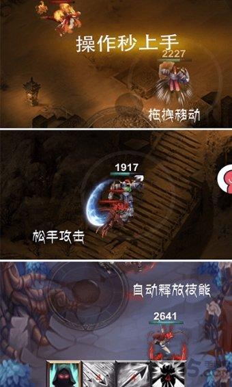 冒险家工会