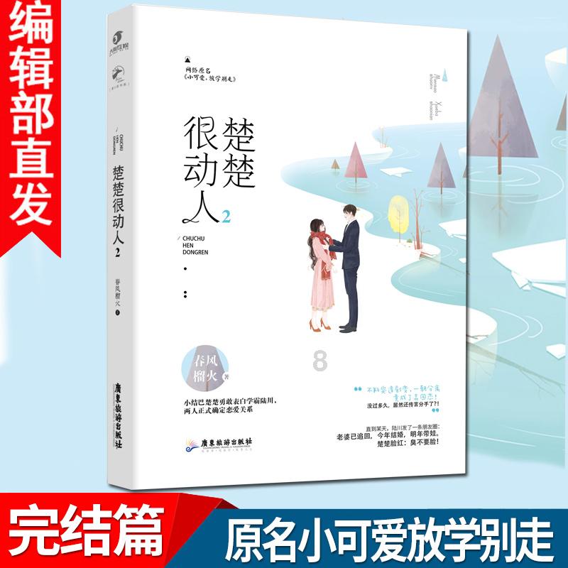 云南镇雄山体滑坡:全力搜救失联人员