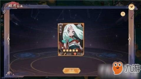 新夺宝英雄
