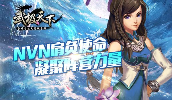 如何正确的使用粉底液？游戏画面