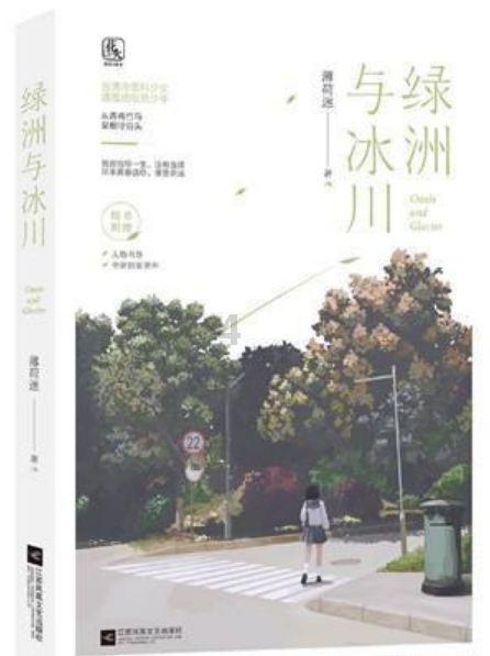“以文化人，以美育人——教师素养能力提升研讨会”在西安举办