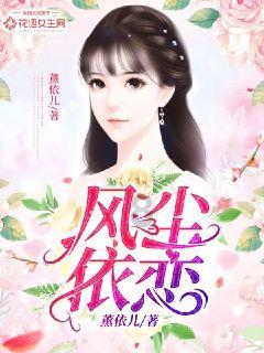 救援受困的小恐龙