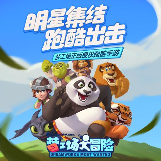 逃离废弃的卡车场