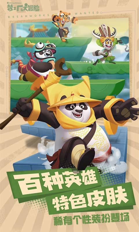 全民烧脑3去广告版