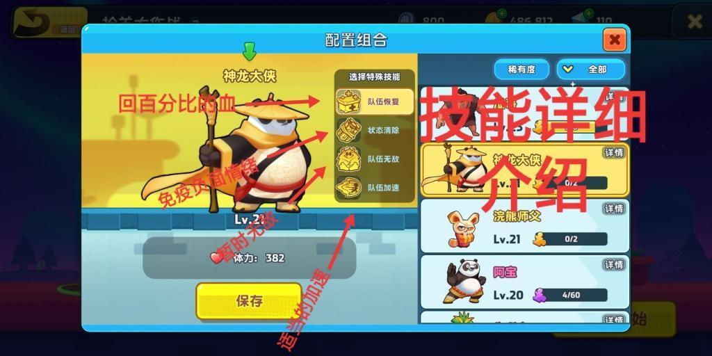 逃离陈旧房3