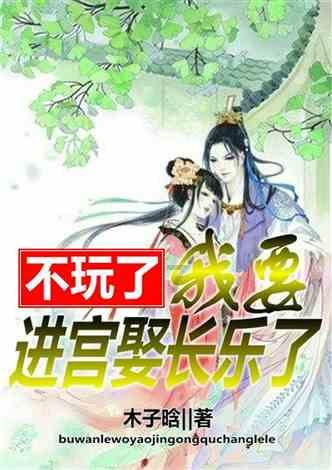 杜甫喜欢李白,李白爱着孟浩然,孟浩然倾心于王维,王维又爱着谁