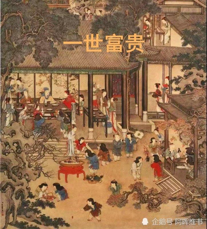 符石守护者