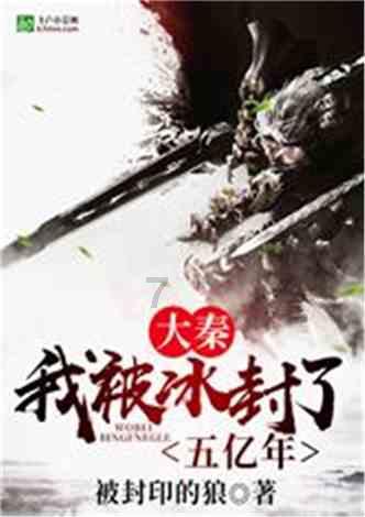 万词王