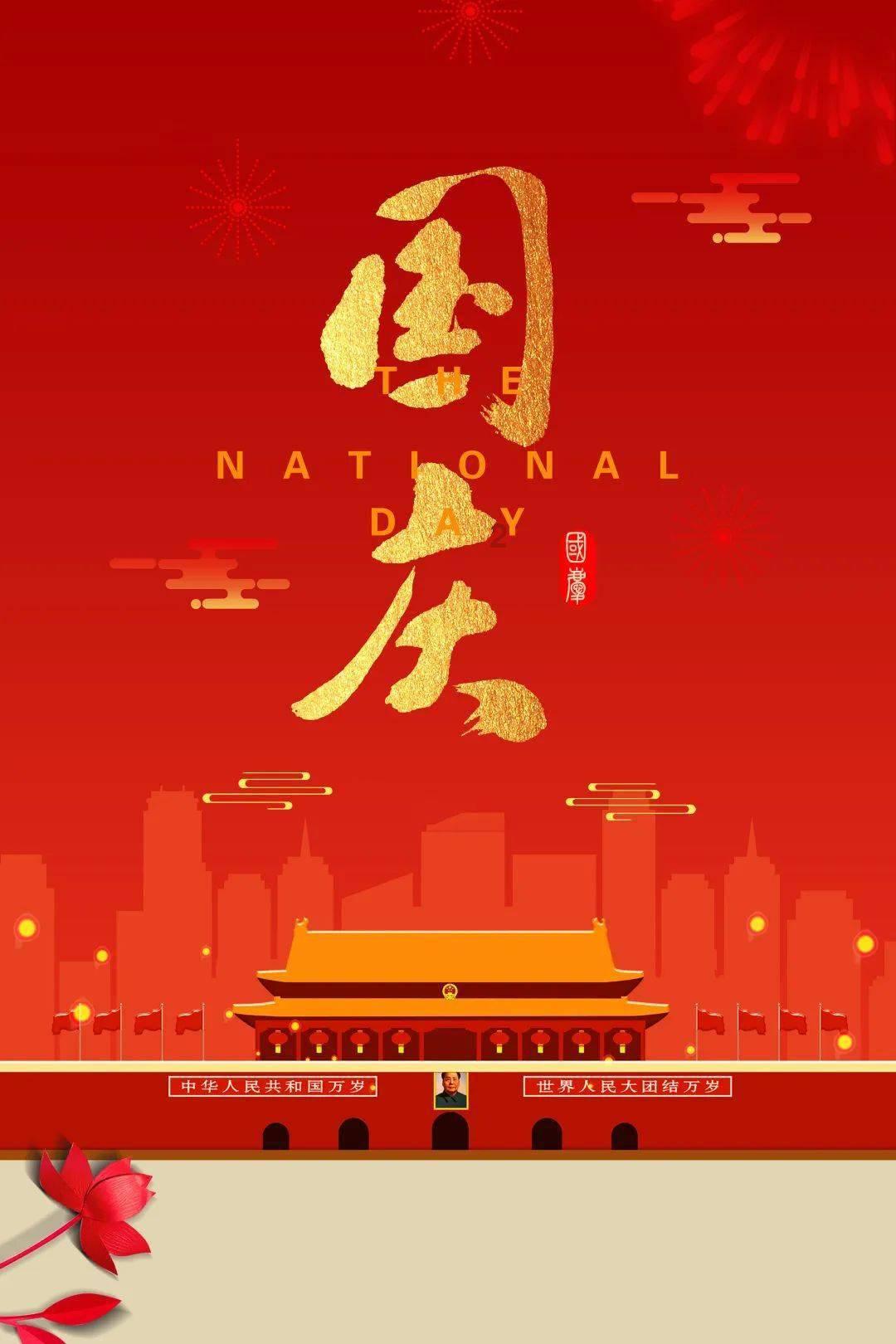 恶魔的睡眠