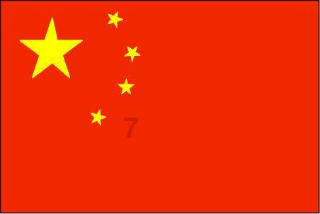 英雄就是我