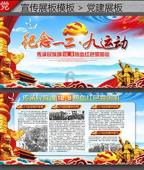 水果益智对对碰