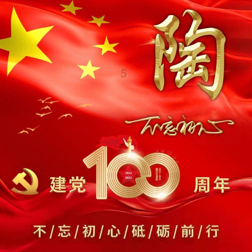 感情不好和感情不顺是一个意思吗?-知识星球平台,汇聚最新最全的知识资源