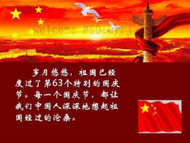 太空射击者