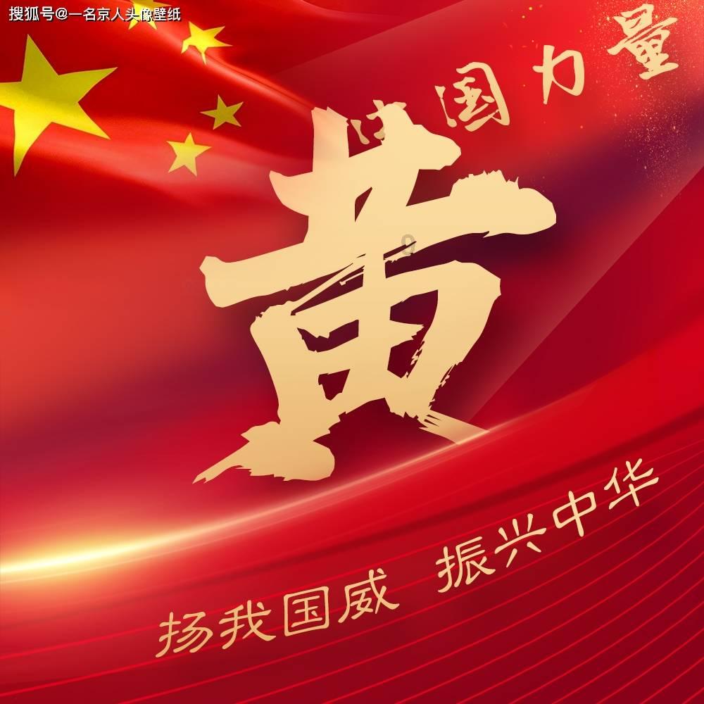 龙行中华——甲辰龙年生肖文物大联展