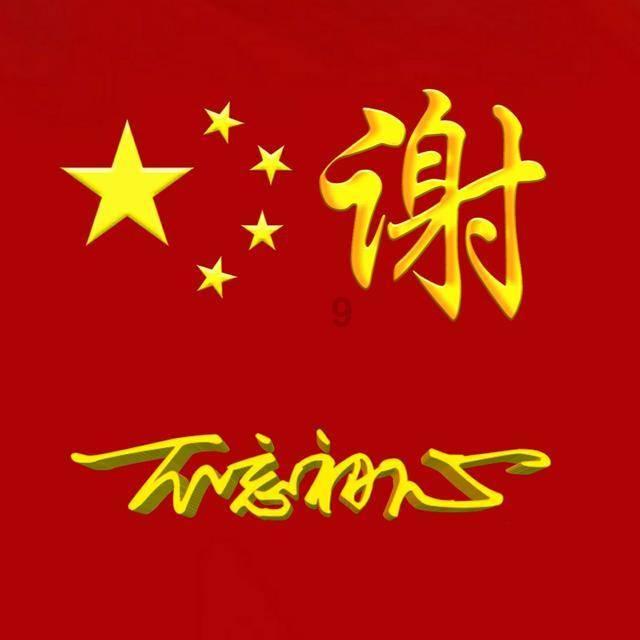 特斯拉去年净利同比增长19% 毛利率走低