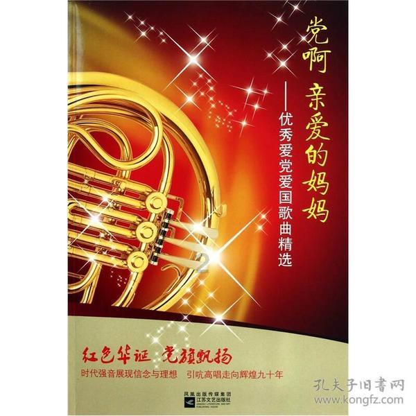 臭屁虫吃吃吃
