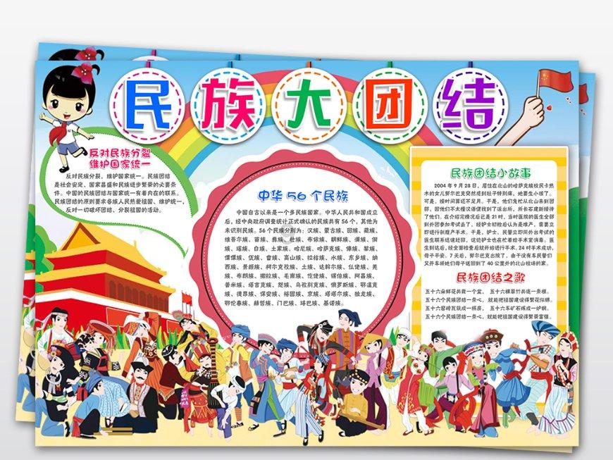 超能战区