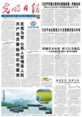 以撒的结合：胎衣