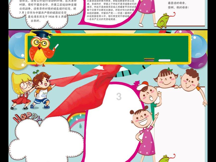 金力永磁拟根据特别授权发行2689.54万股新H股