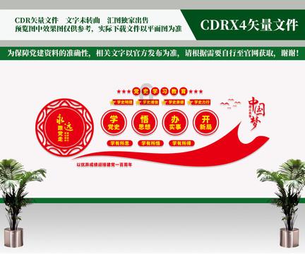 多彩时尚美发沙龙