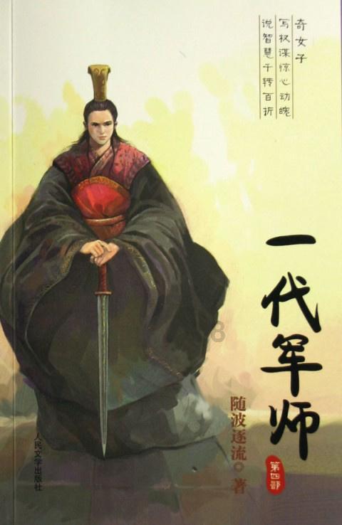 这是哪部动漫里的人物？？