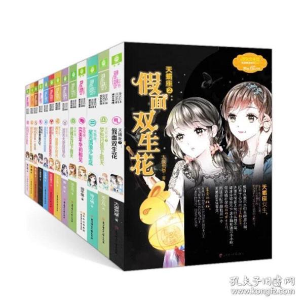 全民烧脑3去广告版