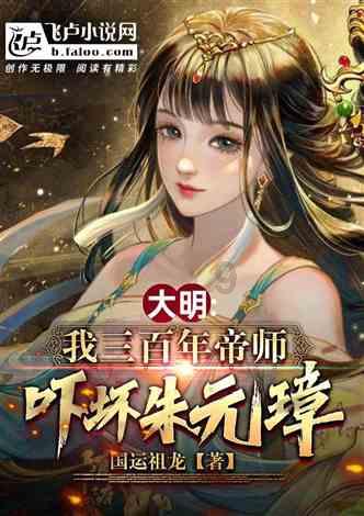 北欧战神